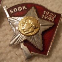 Старинна значка БПФК 1923-1944, снимка 3 - Антикварни и старинни предмети - 35847121