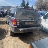 Гранд Чероки WJ 3.1 за части, снимка 5 - Автомобили и джипове - 40273363