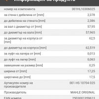 Мерцедес Спринтер (95-06) лагери колянов вал I-ви ремонт, снимка 4 - Части - 29458095