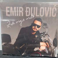  Emir Dulivuc - Zivi moje milo, снимка 1 - CD дискове - 41655523