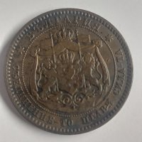 10 стотинки 1881 г. - Царство България , снимка 2 - Нумизматика и бонистика - 41944575