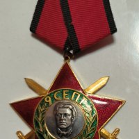 Орден 9 Септември 1944 г. 3 - та степен с мечове емисия 1971, снимка 1 - Антикварни и старинни предмети - 42209124