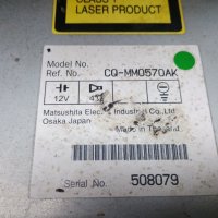 Компакт Диск - CD За Мазда 2 2004г / Mazda 2 2004y, снимка 2 - Части - 44336103