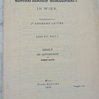 abhandlungen der geographischen gesellschaft in wien 1940 b.14, снимка 1 - Енциклопедии, справочници - 42468179