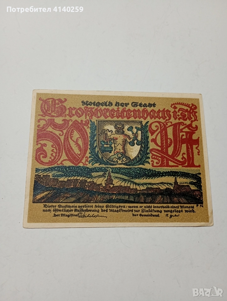 ГЕРМАНИЯ БАНКНОТА ТИП НОТГЕЛ 50 ПФЕНИГА 1920 - 1921 Г , снимка 1