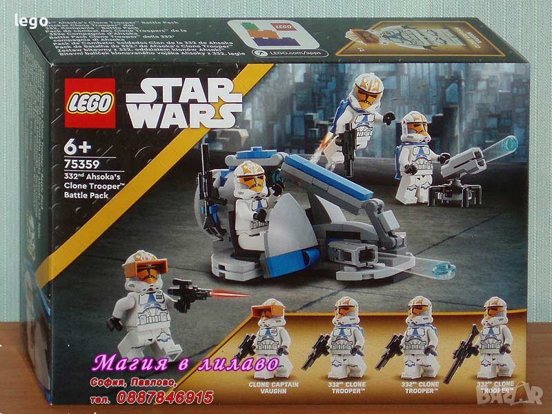 Продавам лего LEGO Star Wars 75359 - Клонирани трупъри Боен пакет 332-ви легион Асока, снимка 1