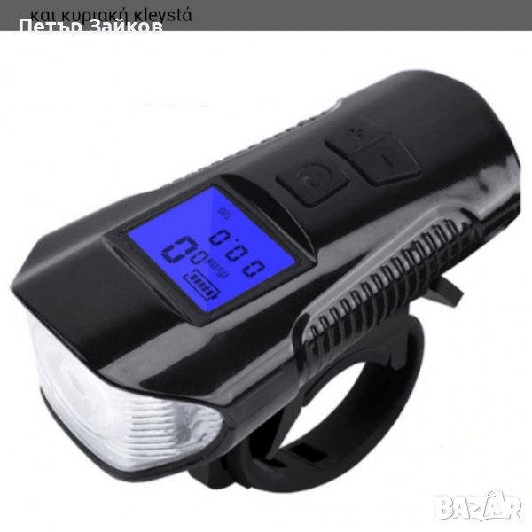 Фар и стоп за велосипед, снимка 1