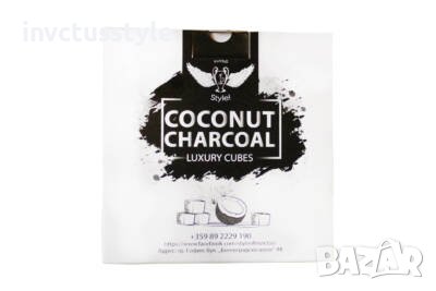 Кокосови въглени INVICTUS STYLE 28mm 1Кг., снимка 1