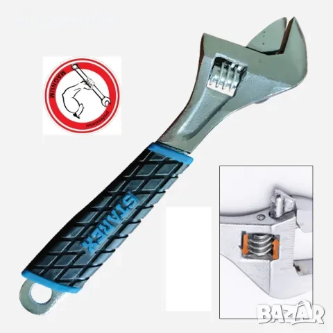 Раздвижен ключ, френски/15 см,20 см, 30см,35 см/, снимка 1