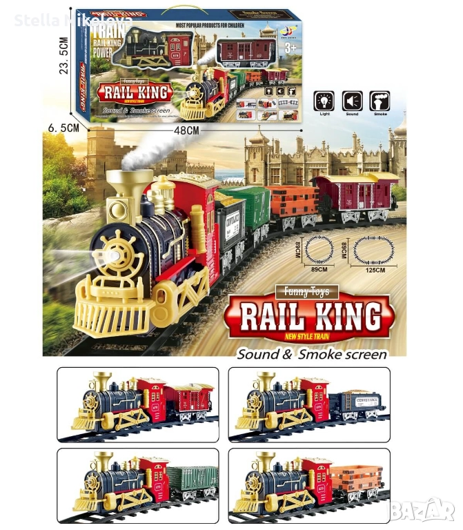 Детски влак с релси, пушек, звук и светлини, снимка 1