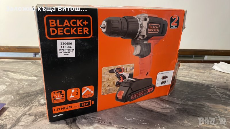 Винтоверт Black + Decker ( BDASB18 ), снимка 1