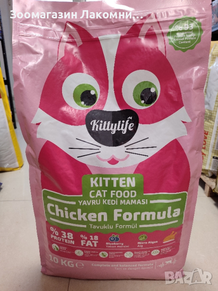 Храна за котки Kittylife пиле 10кг , снимка 1