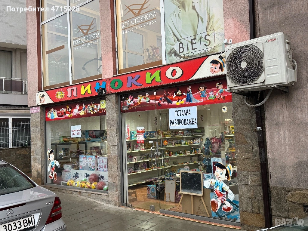 Давам под наем магазин 100 кв.м + Оборудване и стока по желание, снимка 1
