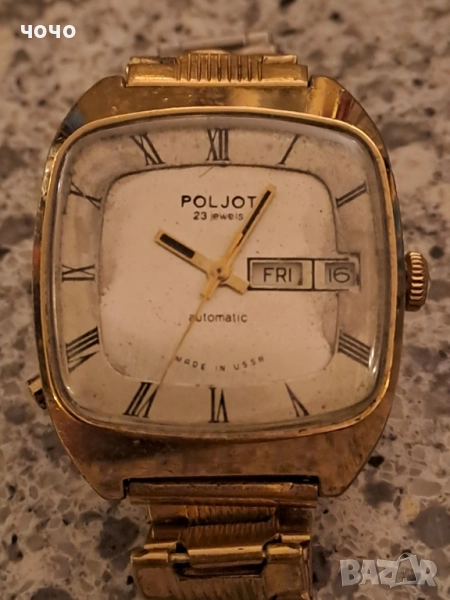 Позлатен Польот автоматик 23 камъка, снимка 1