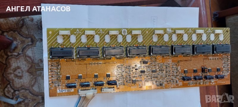 Инвертор    4H.1448.291 /81, снимка 1