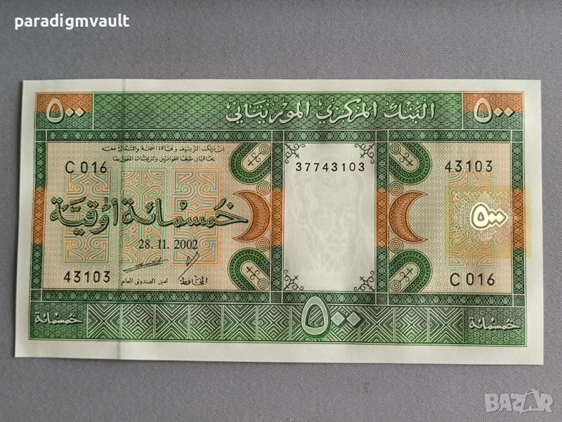 Банкнота - Мавритания - 500 угия UNC | 2002г., снимка 1