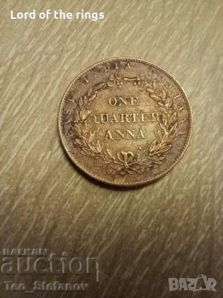 1/4 анна 1858 AU Великобритания за Индия , снимка 1