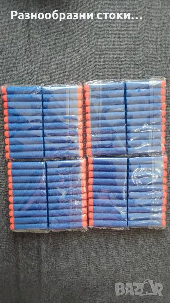 Резервни патрони за играчка пистолет., снимка 1