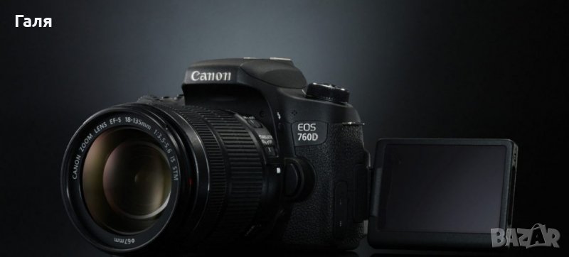 Canon EOS 750D + Lens Canon EF-S 18-55mm F/3.5-5.6 DC III + подарък нова фонова система Зелен фон, снимка 1