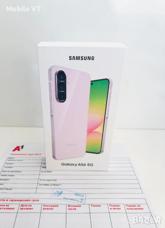 НОВ! Samsung Galaxy A56 5G 128GB Pink 2г.ГАРАНЦИЯ!, снимка 1