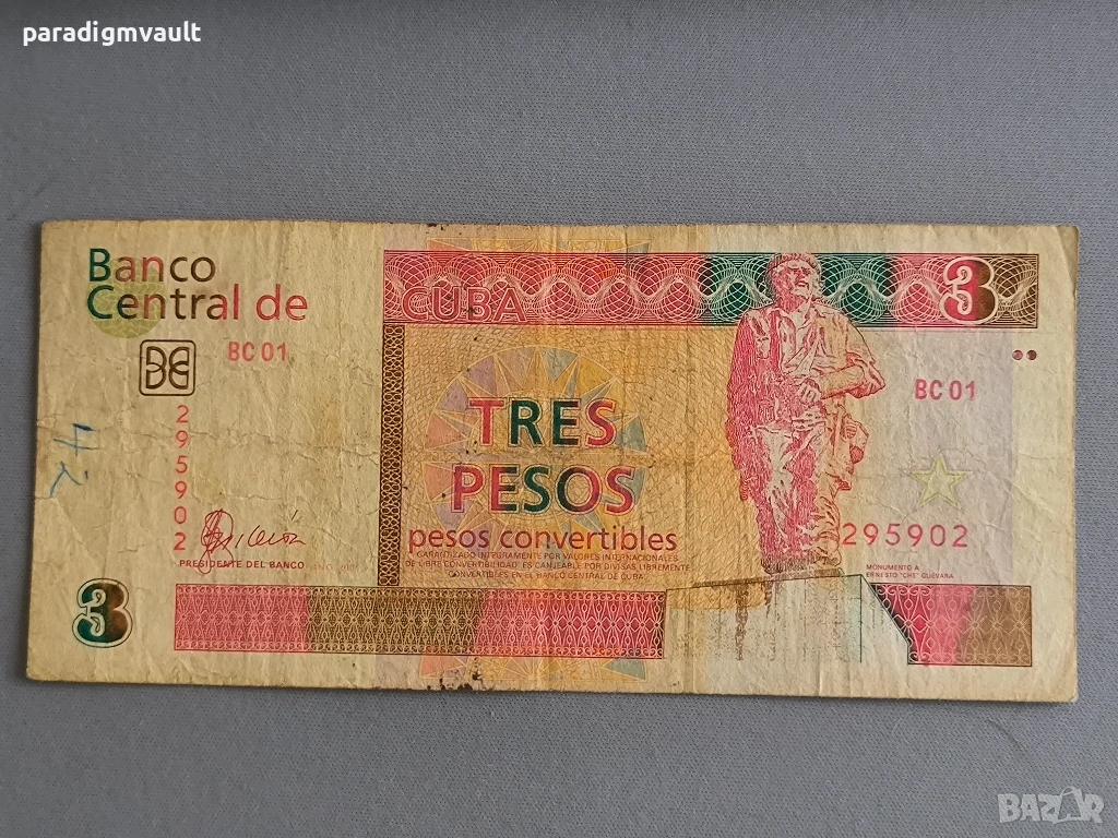 Банкнота - Куба - 3 песо | 2007г., снимка 1