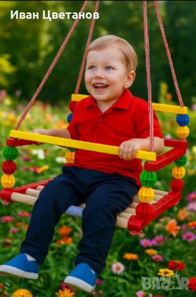 Дървена люлка – Класически модел с модерен цветен дизайн, снимка 1