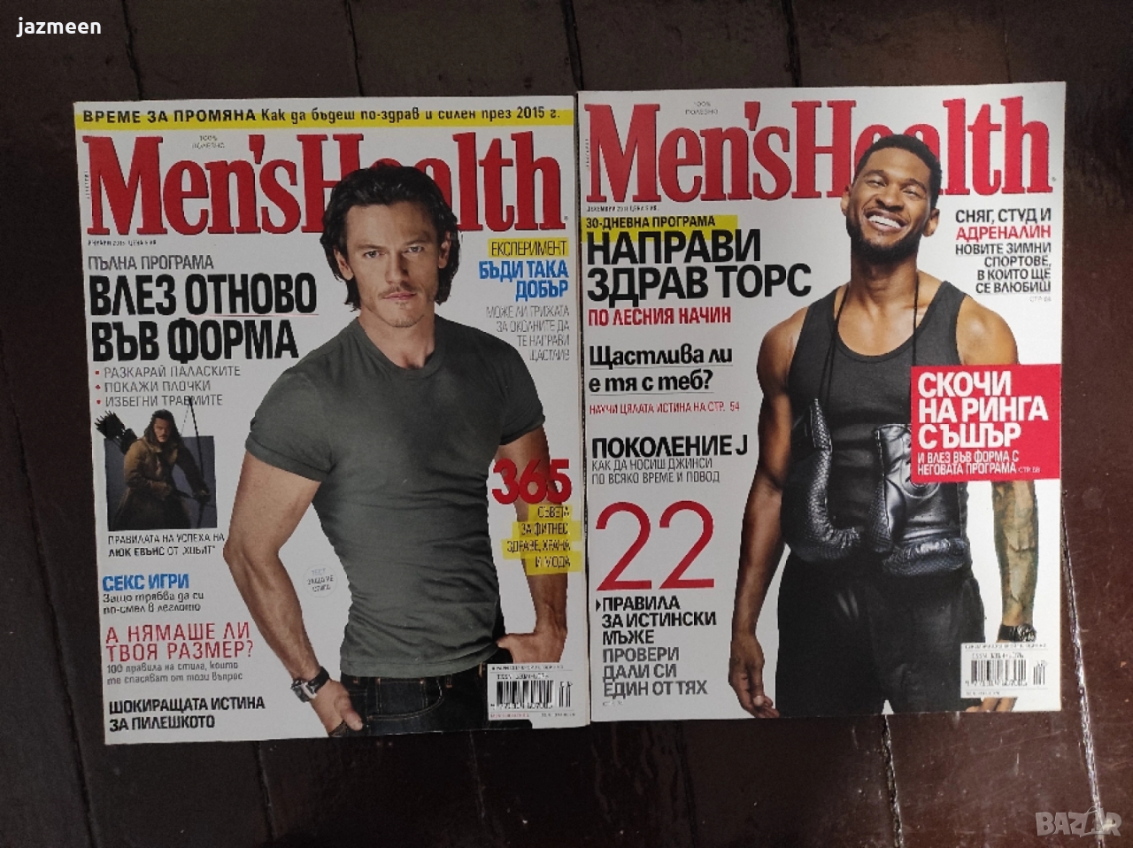 Списание Men's Health - 2 броя за 8 евро, снимка 1