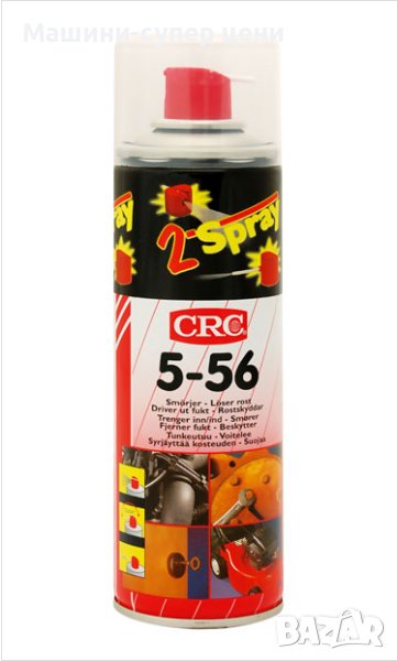 CRC, почистващ спрей ръждопреобразувател (CRC 5-56  500ML, снимка 1