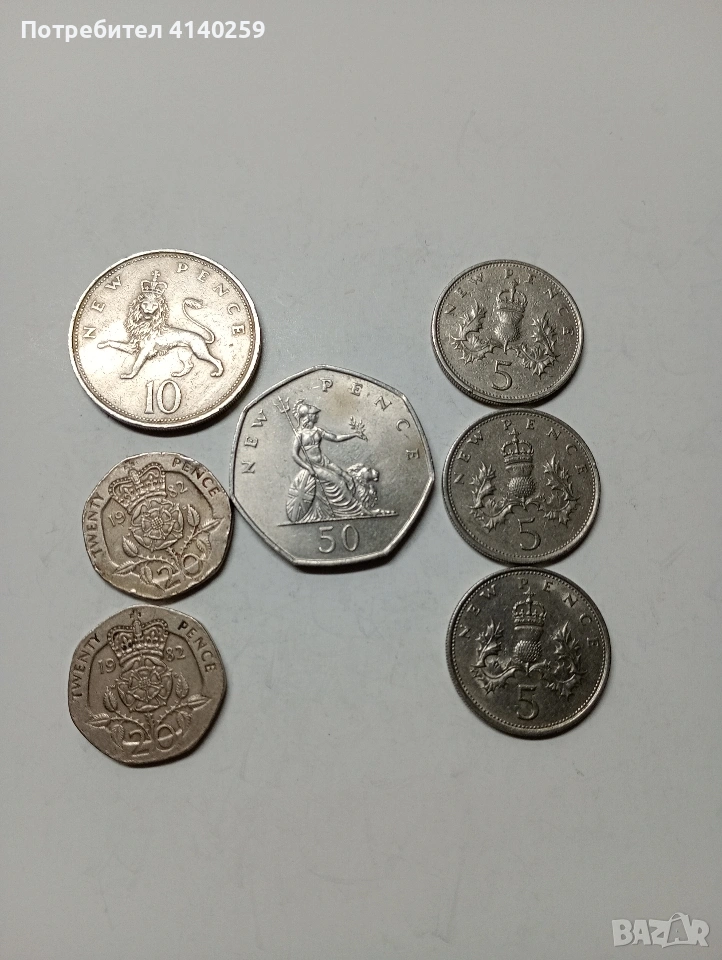 ВЕЛИКОБРИТАНИЯ МОНЕТИ 50 ПЕНСА 1969 Г , снимка 1