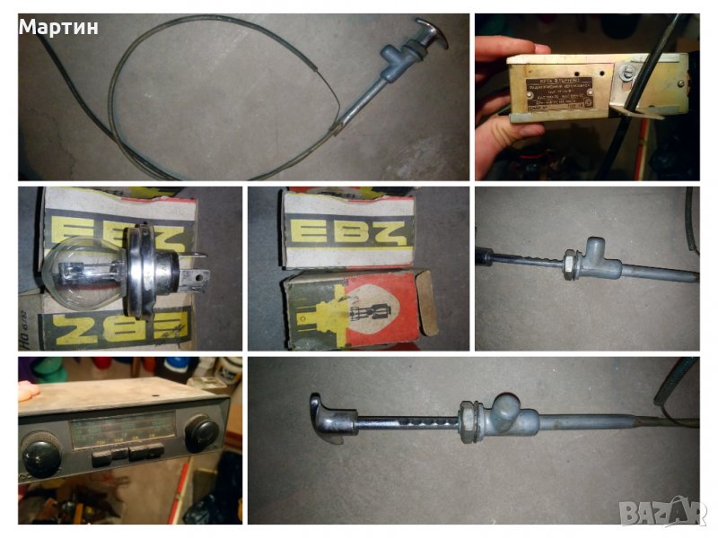 Части Волга Москвич и други, снимка 1