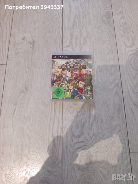 Игра за PlayStation 3, PS3, Aegis of the Earth , снимка 1