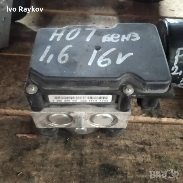 Помпа ABS за Nissan Note Minivan (01.2005 - 06.2013),  Bosch 0 265 950 811, снимка 1