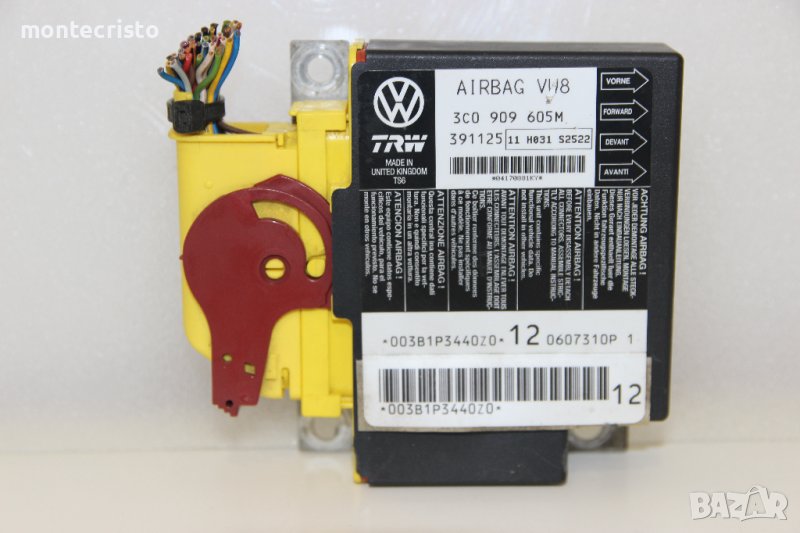 Централа airbag VW Passat B6 (2005-2011г.) 3C0909605M / 3C0 909 605M, снимка 1