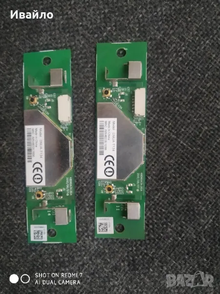 wi-fi board dnua-t134, снимка 1