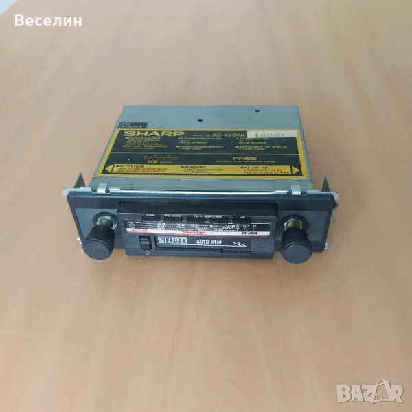 Радиокасетофон за кола Sharp RG-6200H (ретро/винтидж/vintage), снимка 1