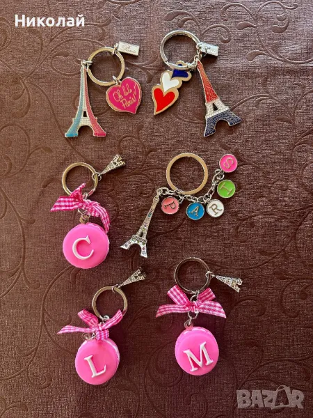 Ключодържатели от Париж, снимка 1
