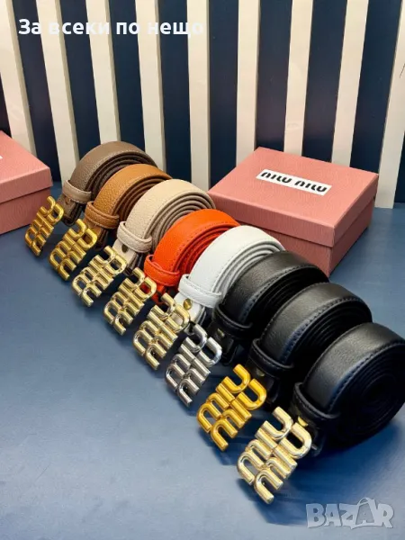 Miu Miu Колан Естествена Кожа Миу Миу - Налични Различни Модели Код D2037, снимка 1