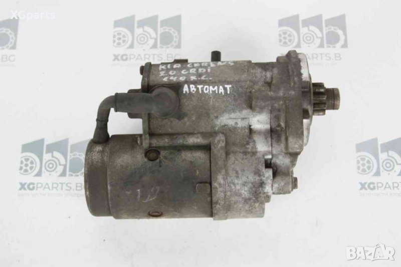  Стартер за Kia Carens III 2.0crdi 140к.с. автоматик (2006-2013), снимка 1