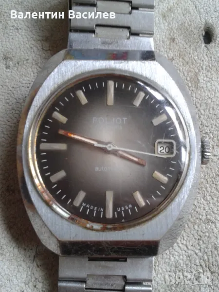 Полйот мъжки ръчен часовник  автоматик, снимка 1