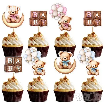 12 бр baby бебе бебешки мече кубчета топери за мъфини кексчета бебешко парти shower, снимка 1