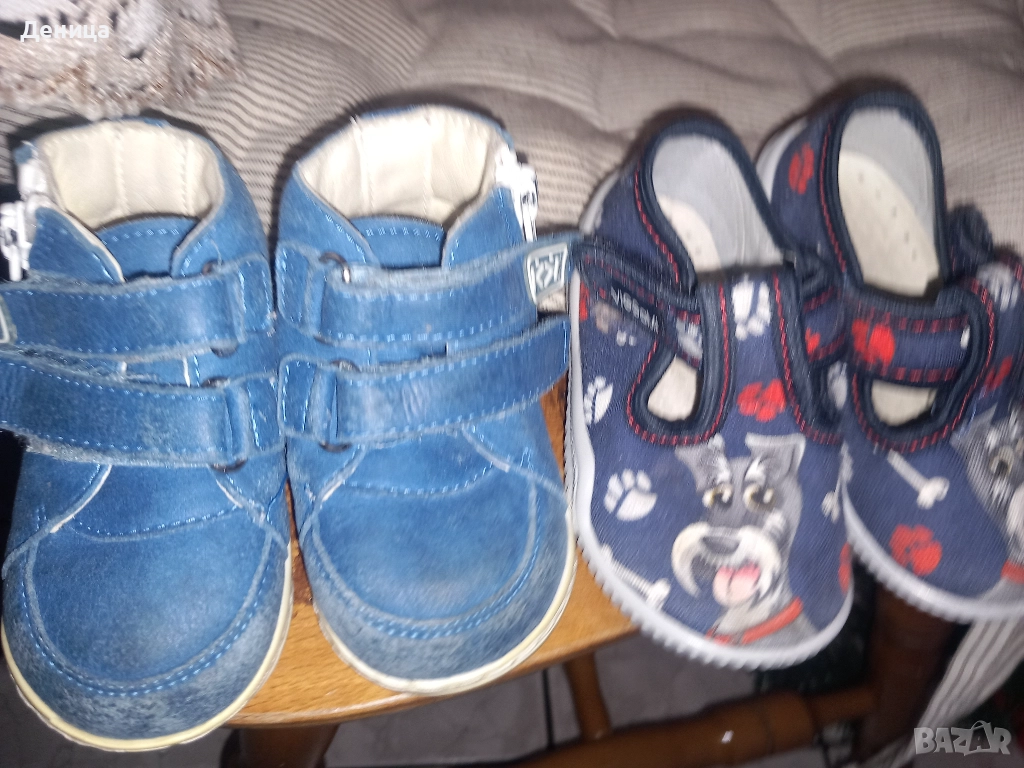 Бебешки обувки , снимка 1