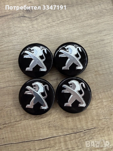 Оригинални капачки за джанти Peugeot RCZ , снимка 1