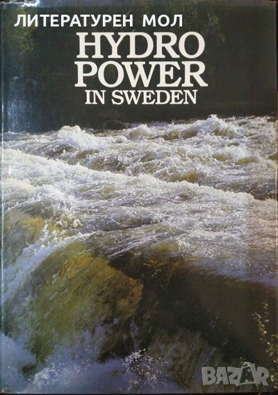 Hydro Power in Sweden 1981 г. Водната енергия в Швеция на английски език, снимка 1