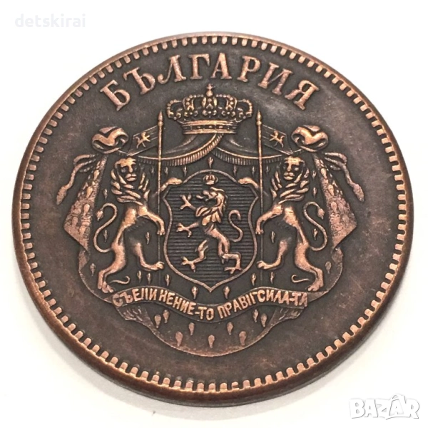 Реплики 1916,1880 и 1887, снимка 1