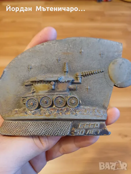 Луноход 1 Медна статуетка, снимка 1