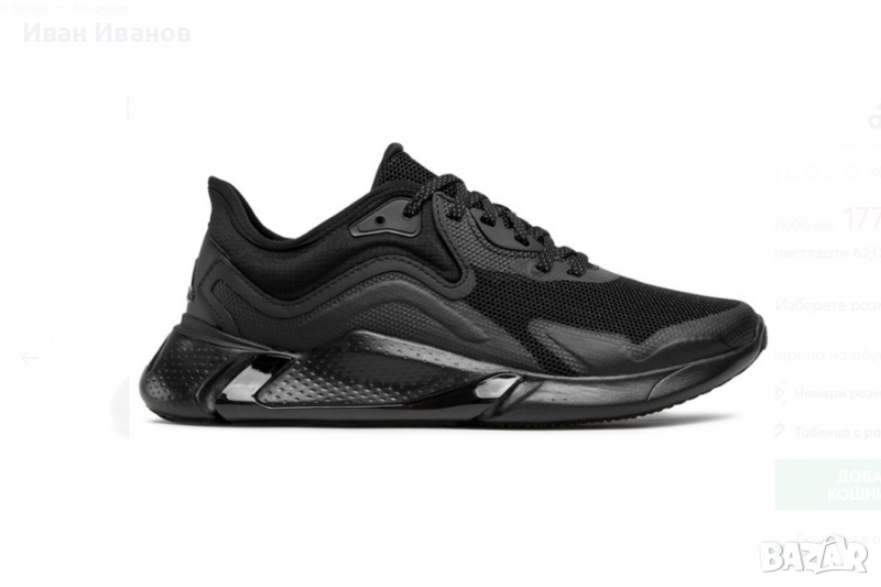 МАРАТОНКИ ADIDAS   Edge Xt номер 40-41 , снимка 1