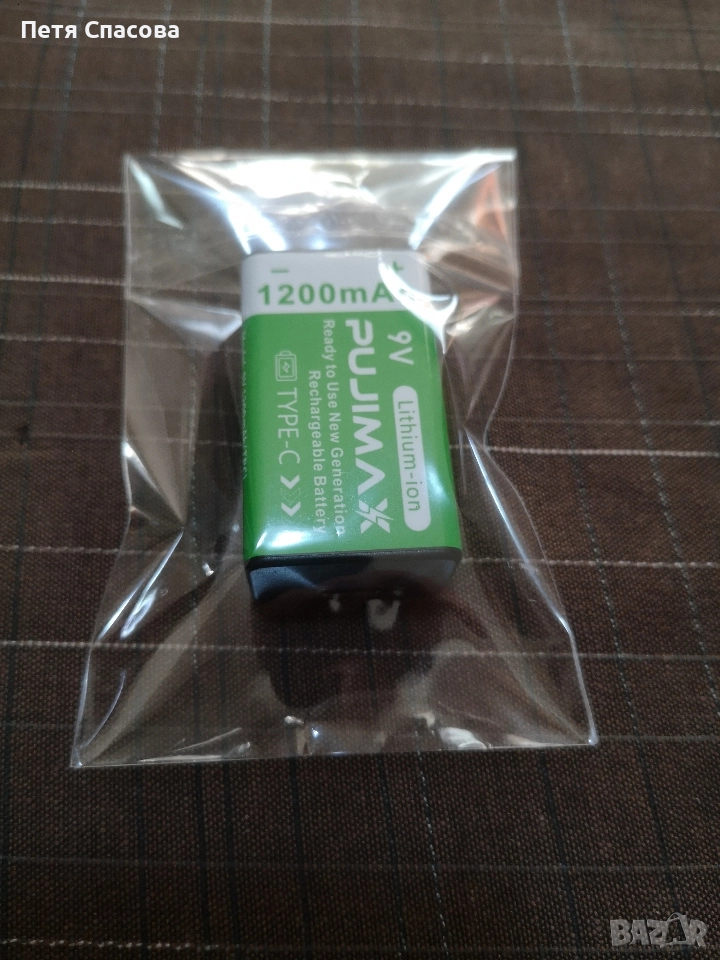 Презареждаща литиево-йонна батерия 9V 1200mAh PUJIMAX, снимка 1
