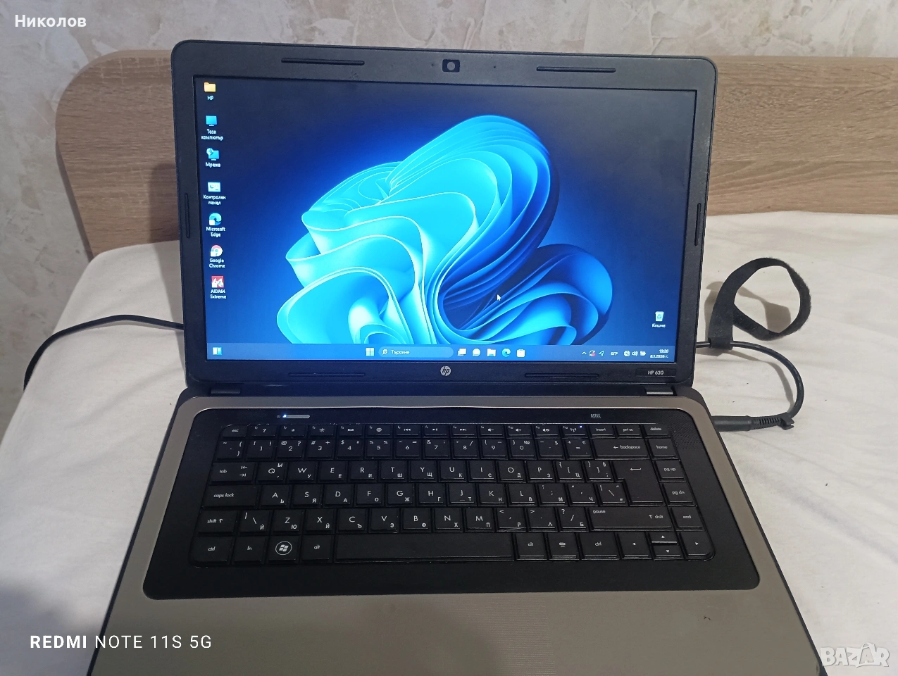 Лаптоп HP 630, снимка 1