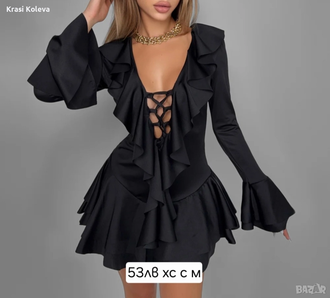 гащеризон, снимка 1