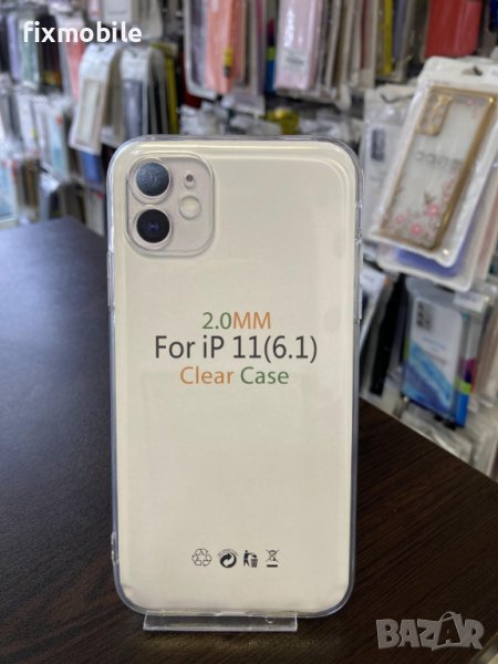 Apple iPhone 11 Прозрачен силиконов кейс/гръб, снимка 1